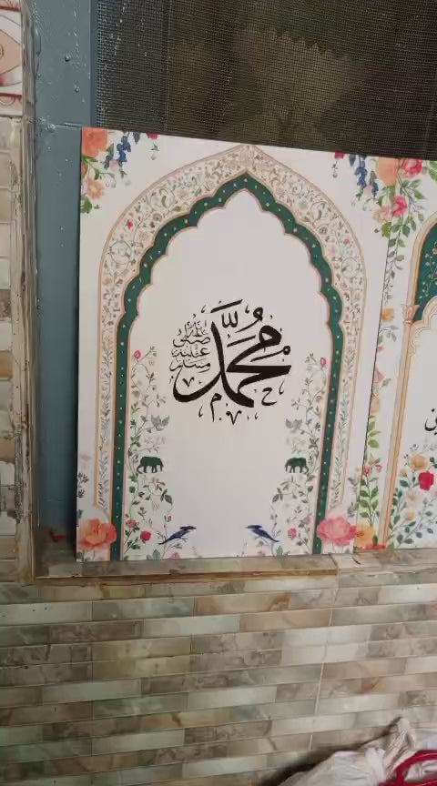 Wooden Stickytile Frames For Home Decoration Durable Material Easy Installation And Everyday Use With Elegant Look - Pack of 3Pcs